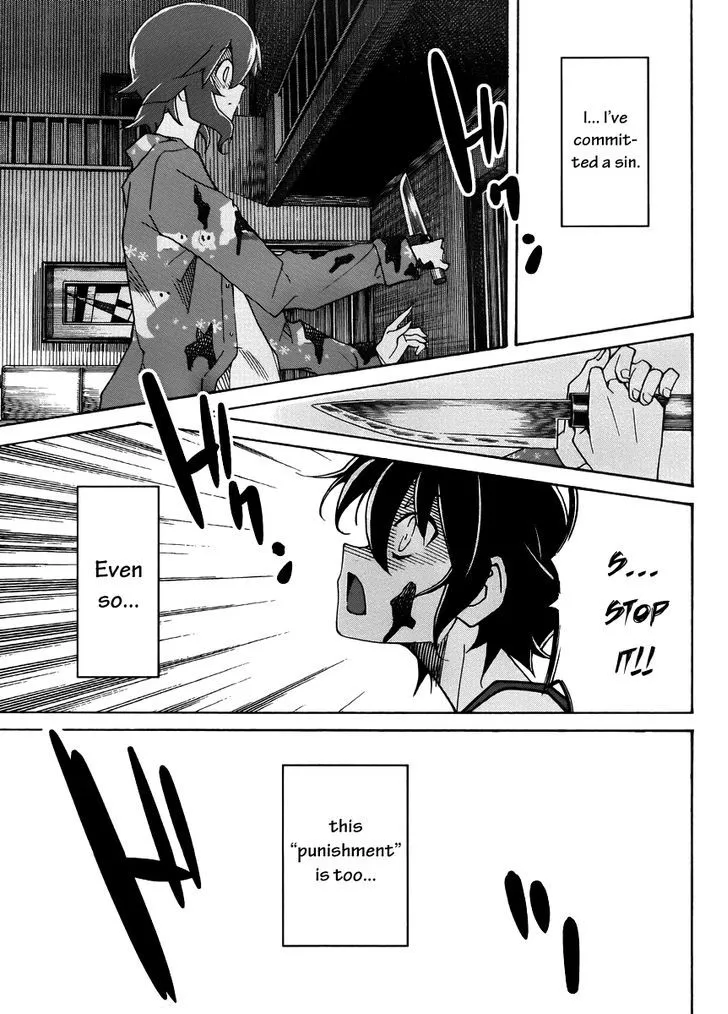 Uwakoi Chapter 14 page 18 - 