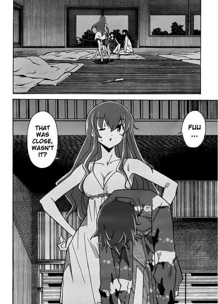Uwakoi Chapter 14 page 20 - 