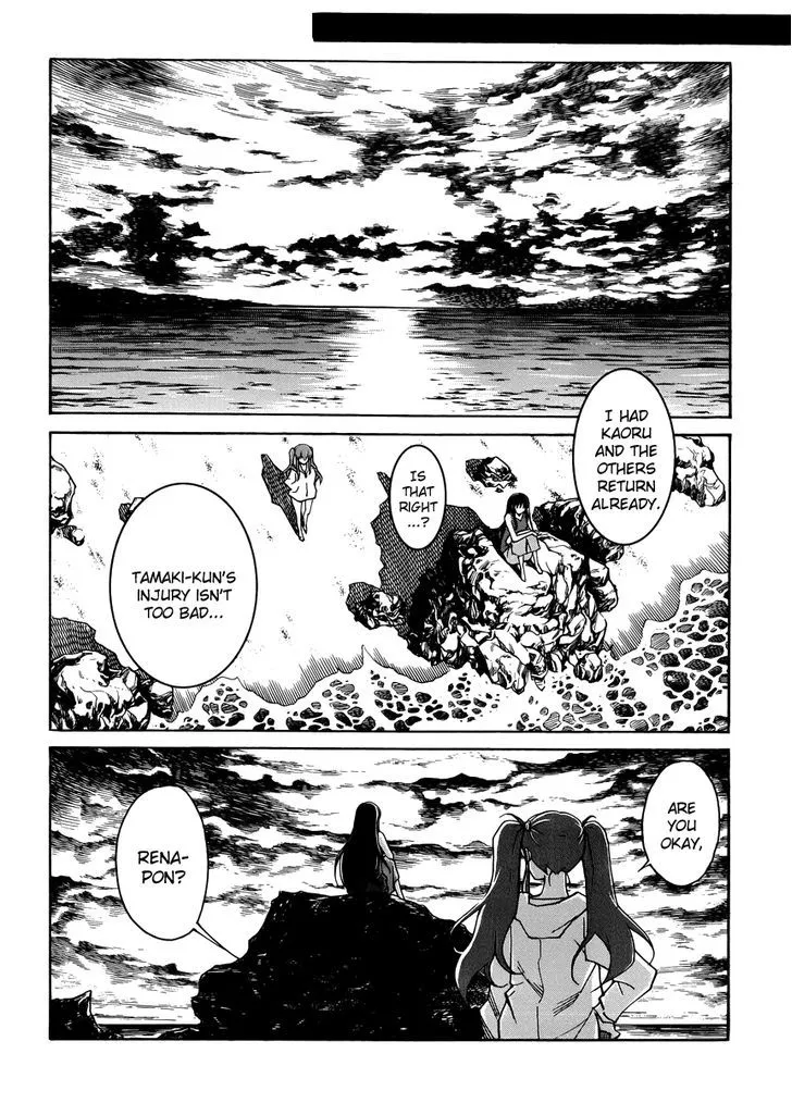 Uwakoi Chapter 14 page 22 - 