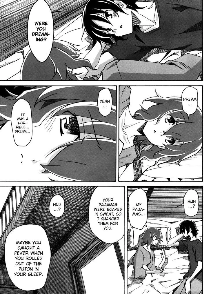 Uwakoi Chapter 14 page 25 - 