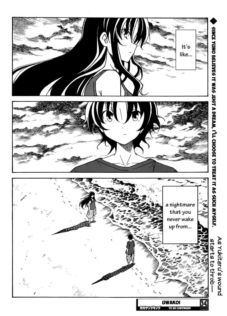 Uwakoi Chapter 14 page 28 - 