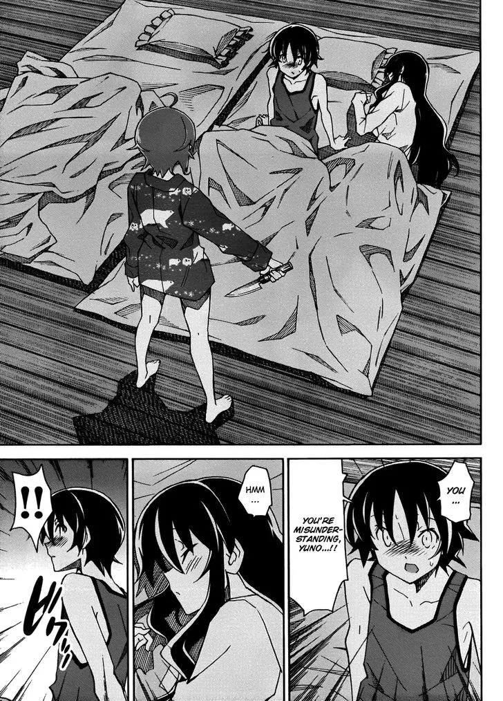 Uwakoi Chapter 14 page 4 - 