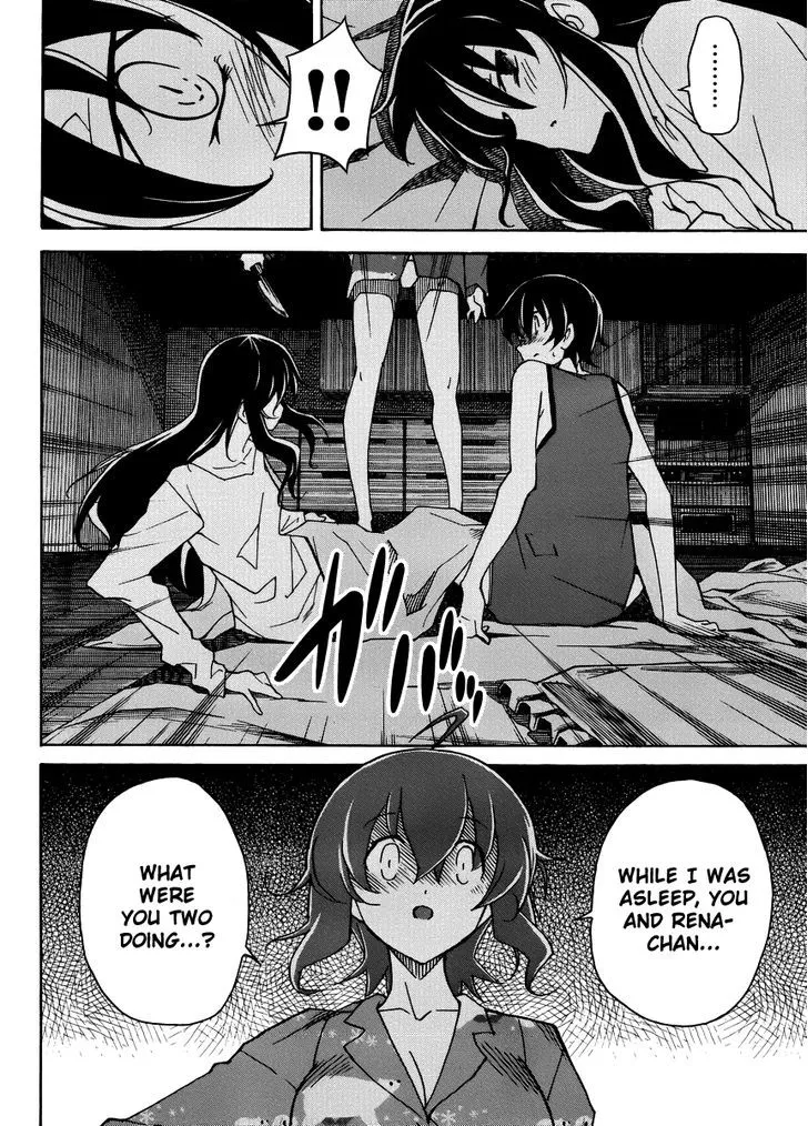 Uwakoi Chapter 14 page 5 - 