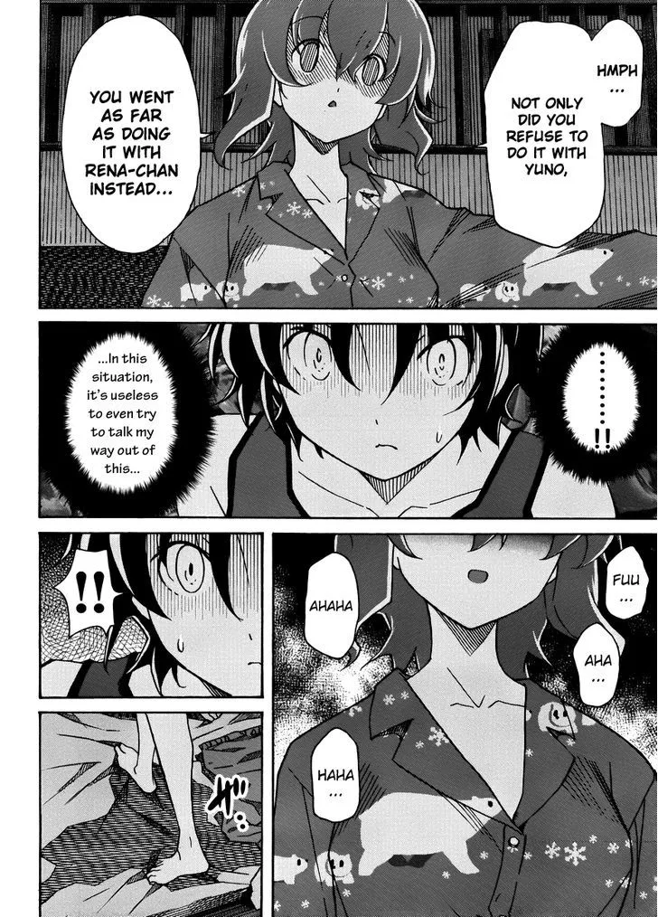 Uwakoi Chapter 14 page 8 - 