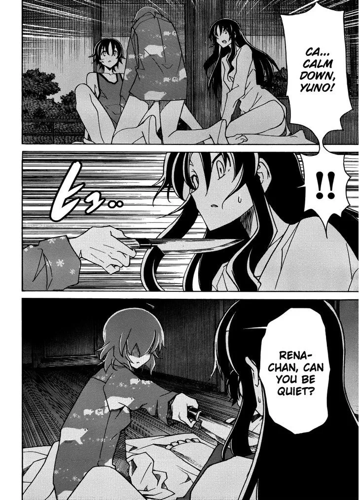 Uwakoi Chapter 14 page 10 - 