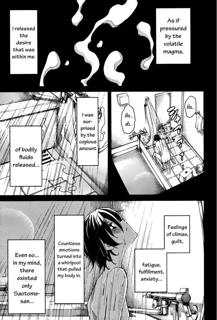 Uwakoi Chapter 15 page 13 - 