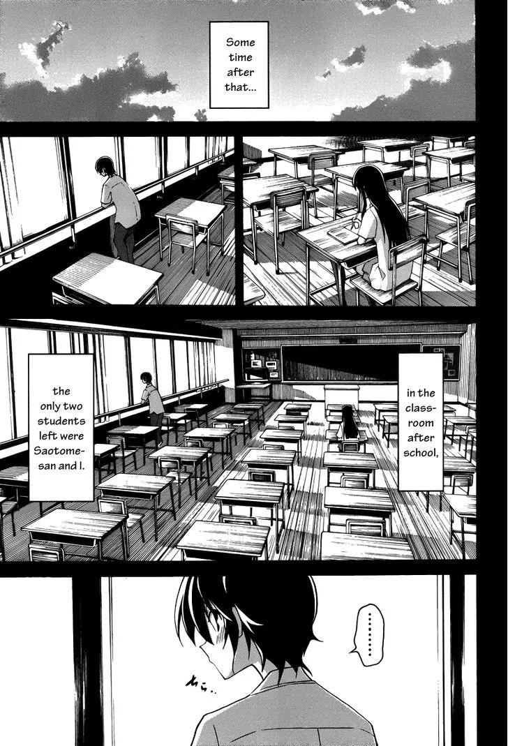 Uwakoi Chapter 15 page 15 - 