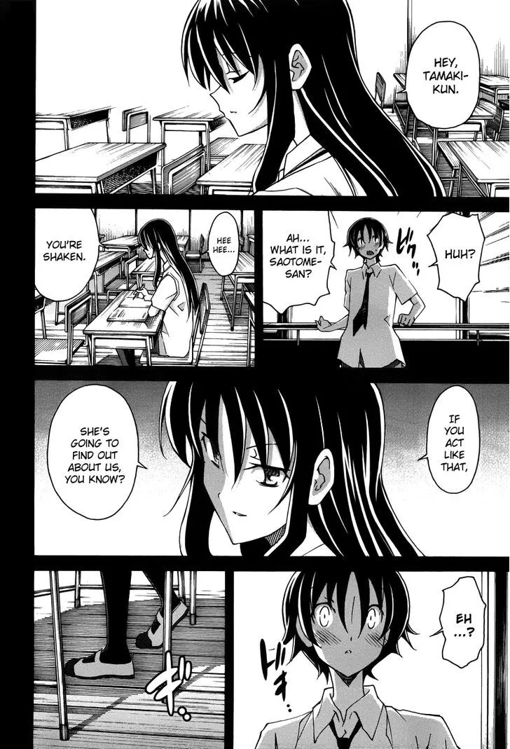 Uwakoi Chapter 15 page 16 - 