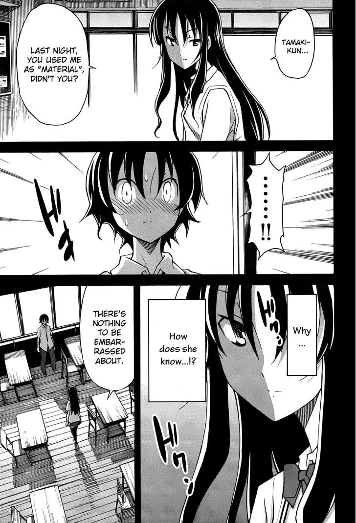 Uwakoi Chapter 15 page 17 - 