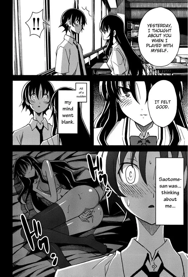 Uwakoi Chapter 15 page 18 - 