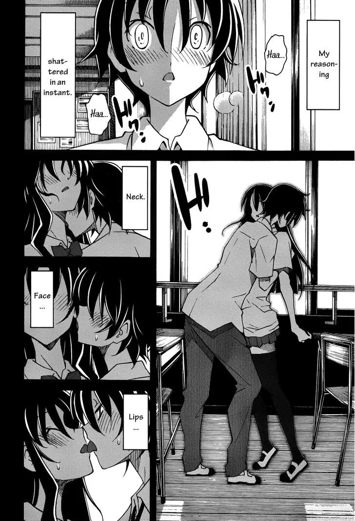 Uwakoi Chapter 15 page 20 - 