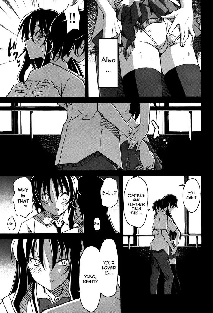 Uwakoi Chapter 15 page 21 - 