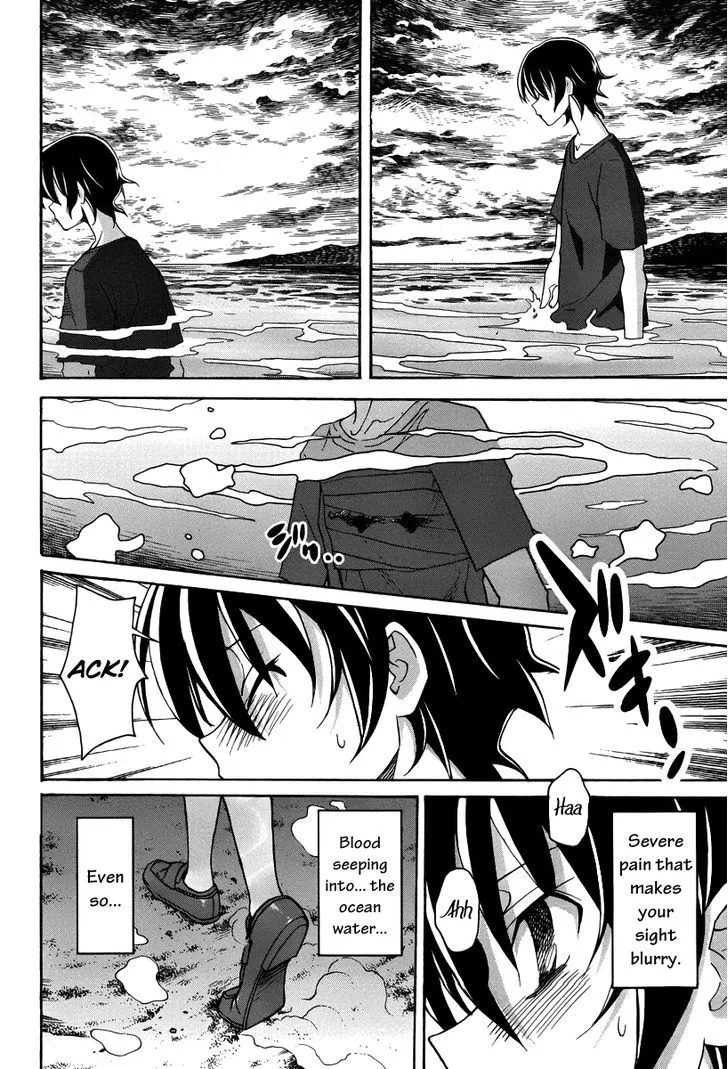 Uwakoi Chapter 15 page 27 - 