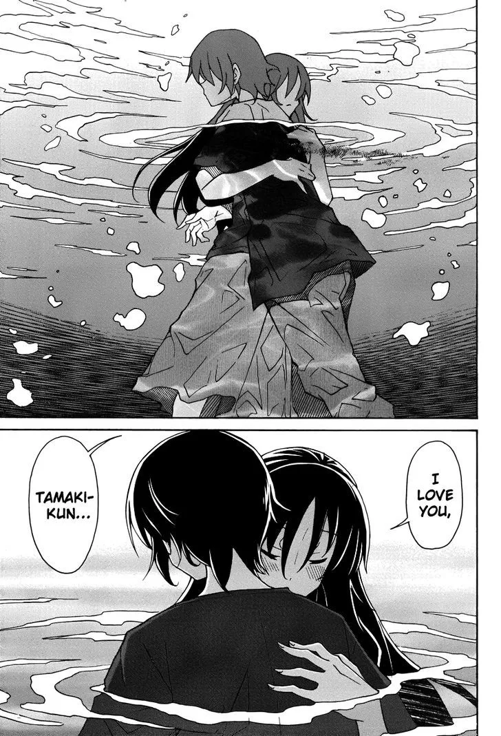 Uwakoi Chapter 15 page 28 - 