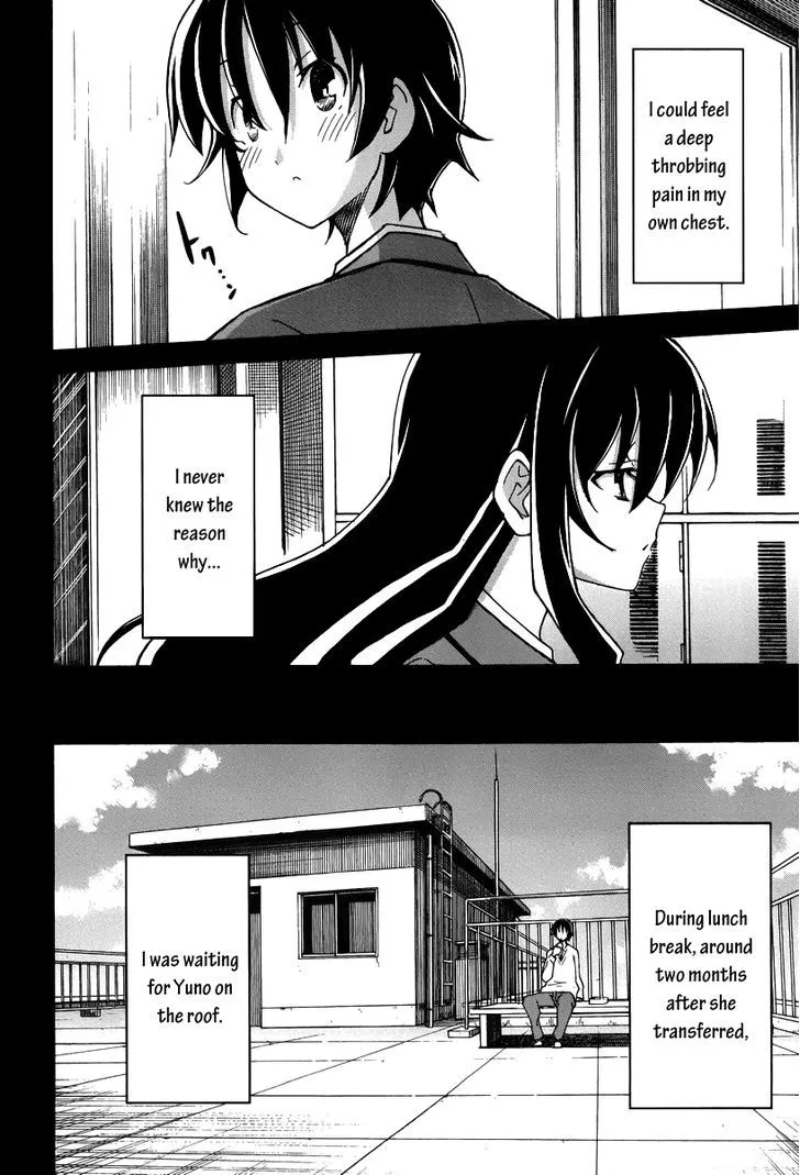 Uwakoi Chapter 15 page 6 - 