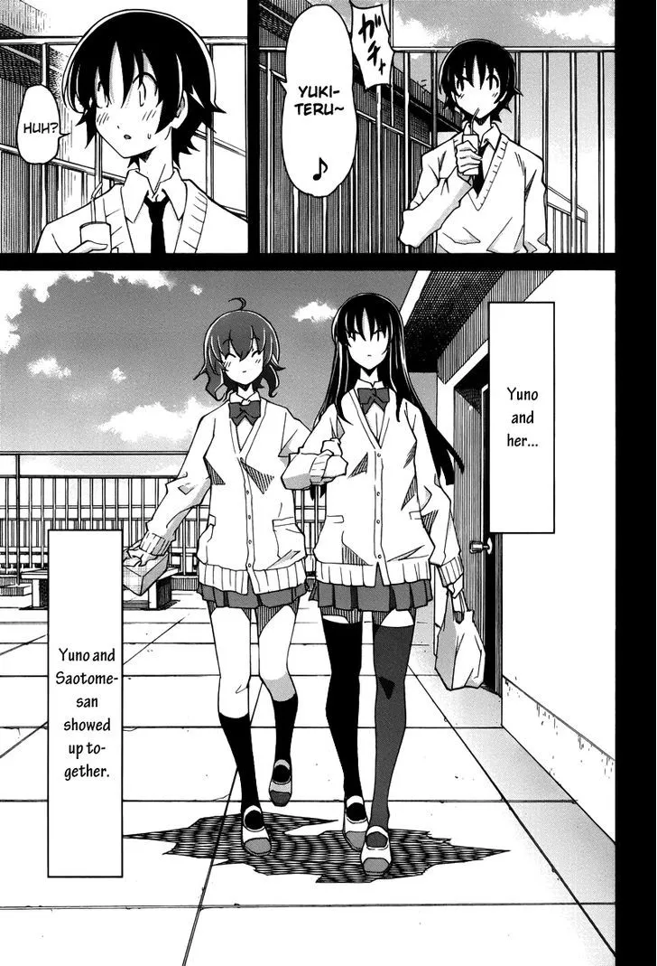 Uwakoi Chapter 15 page 7 - 