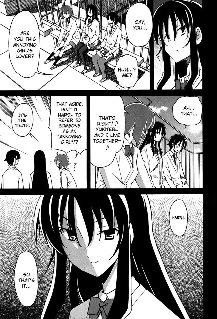 Uwakoi Chapter 15 page 9 - 