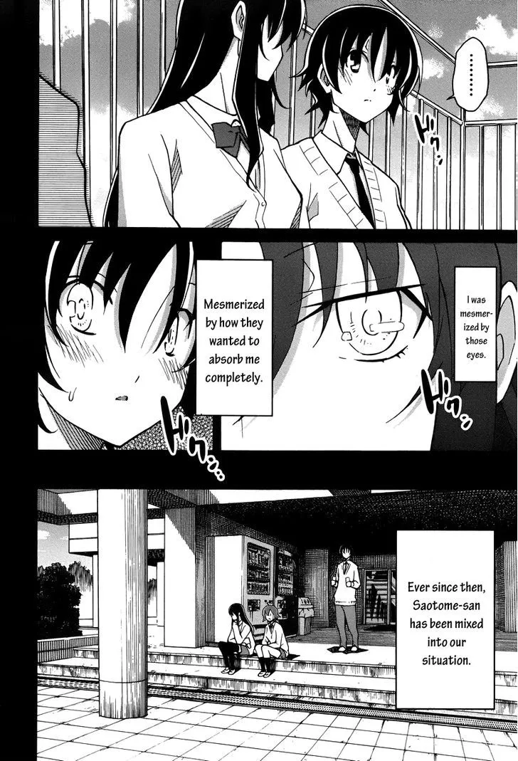Uwakoi Chapter 15 page 10 - 