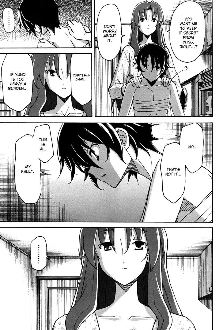 Uwakoi Chapter 16 page 14 - 