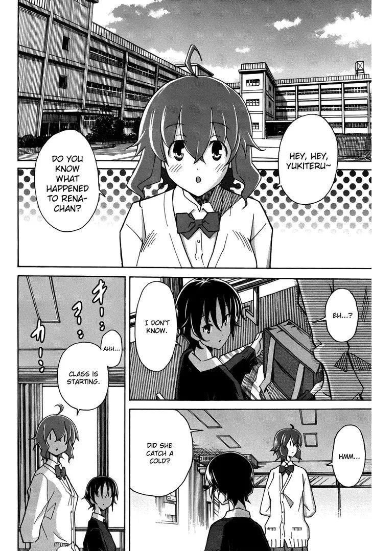 Uwakoi Chapter 16 page 15 - 