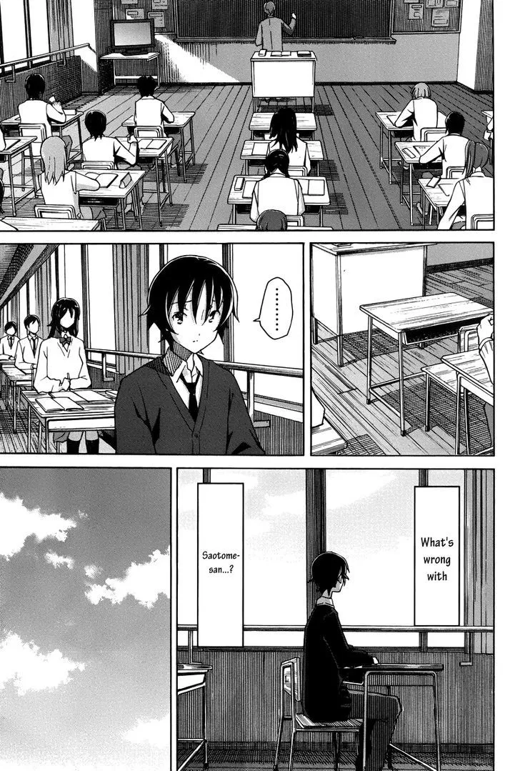 Uwakoi Chapter 16 page 16 - 