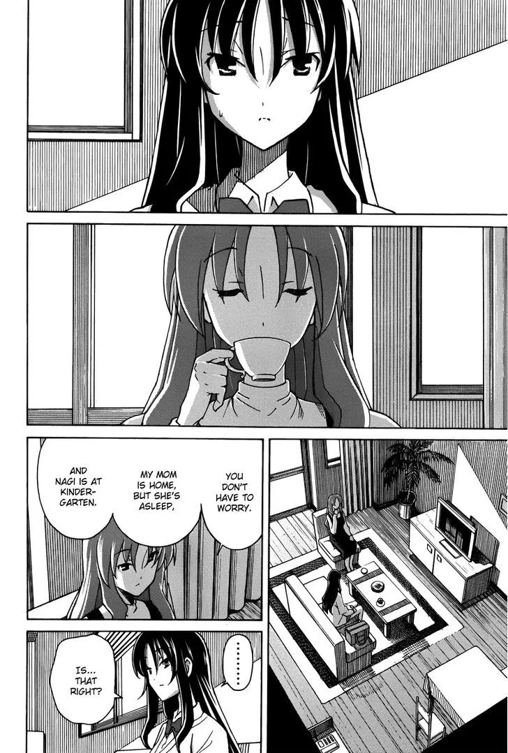 Uwakoi Chapter 16 page 17 - 