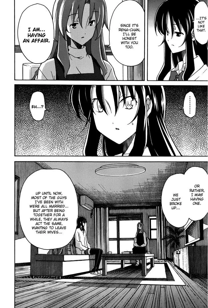 Uwakoi Chapter 16 page 19 - 