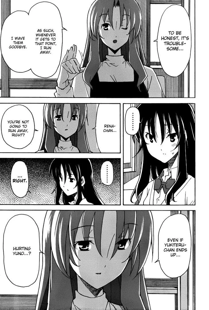 Uwakoi Chapter 16 page 20 - 