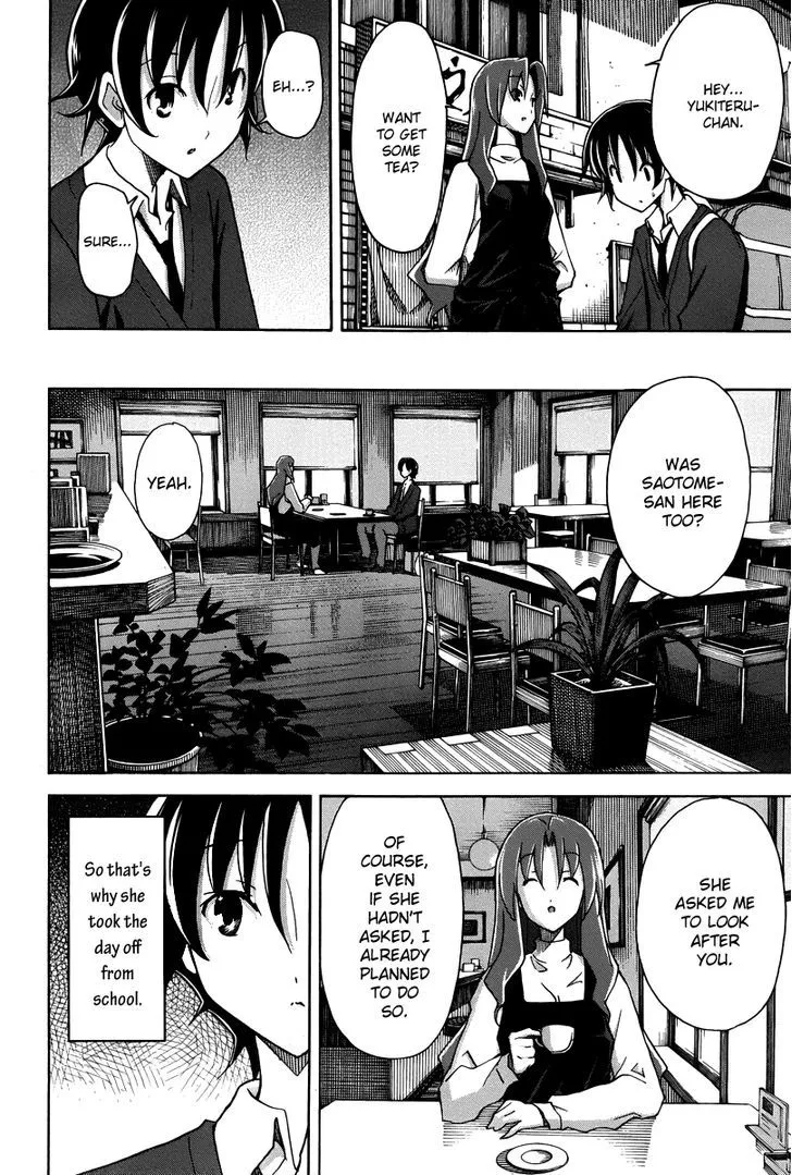 Uwakoi Chapter 16 page 23 - 
