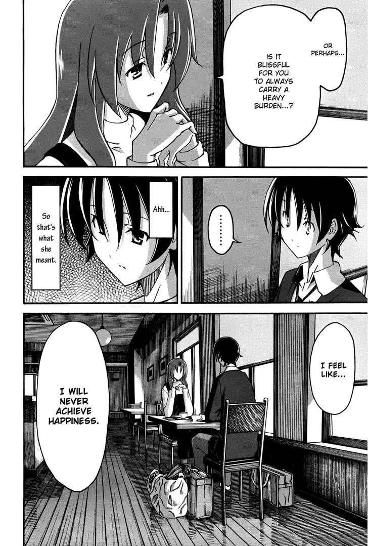 Uwakoi Chapter 16 page 25 - 