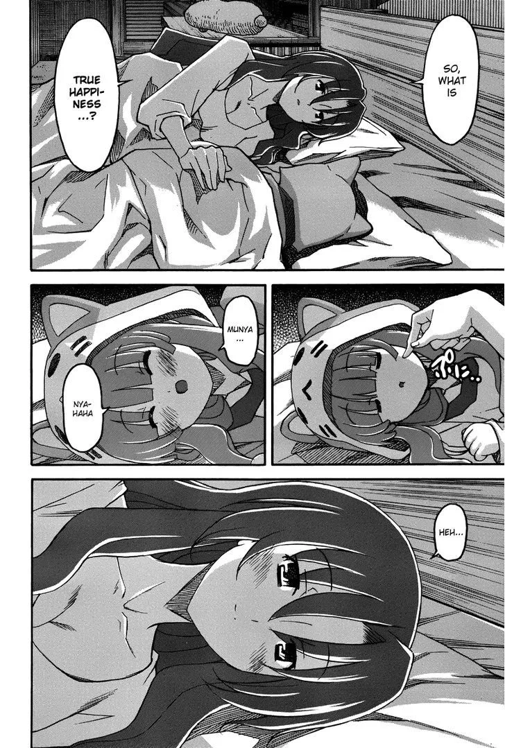 Uwakoi Chapter 16 page 29 - 