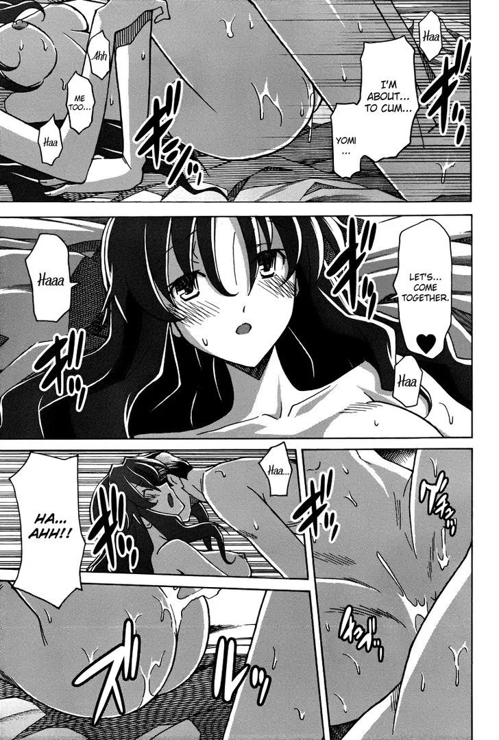 Uwakoi Chapter 16 page 5 - 