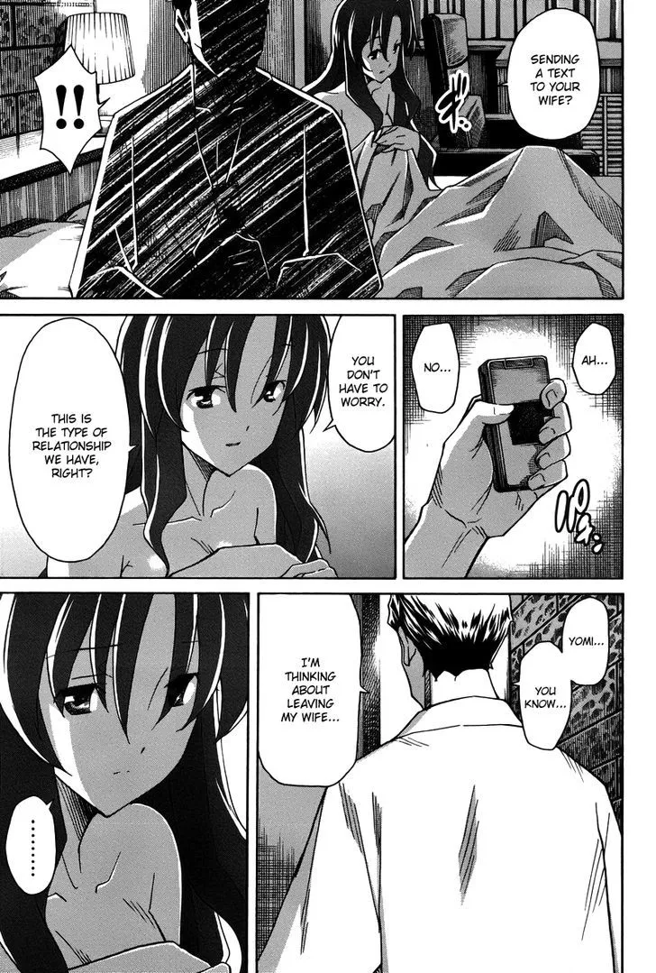 Uwakoi Chapter 16 page 8 - 