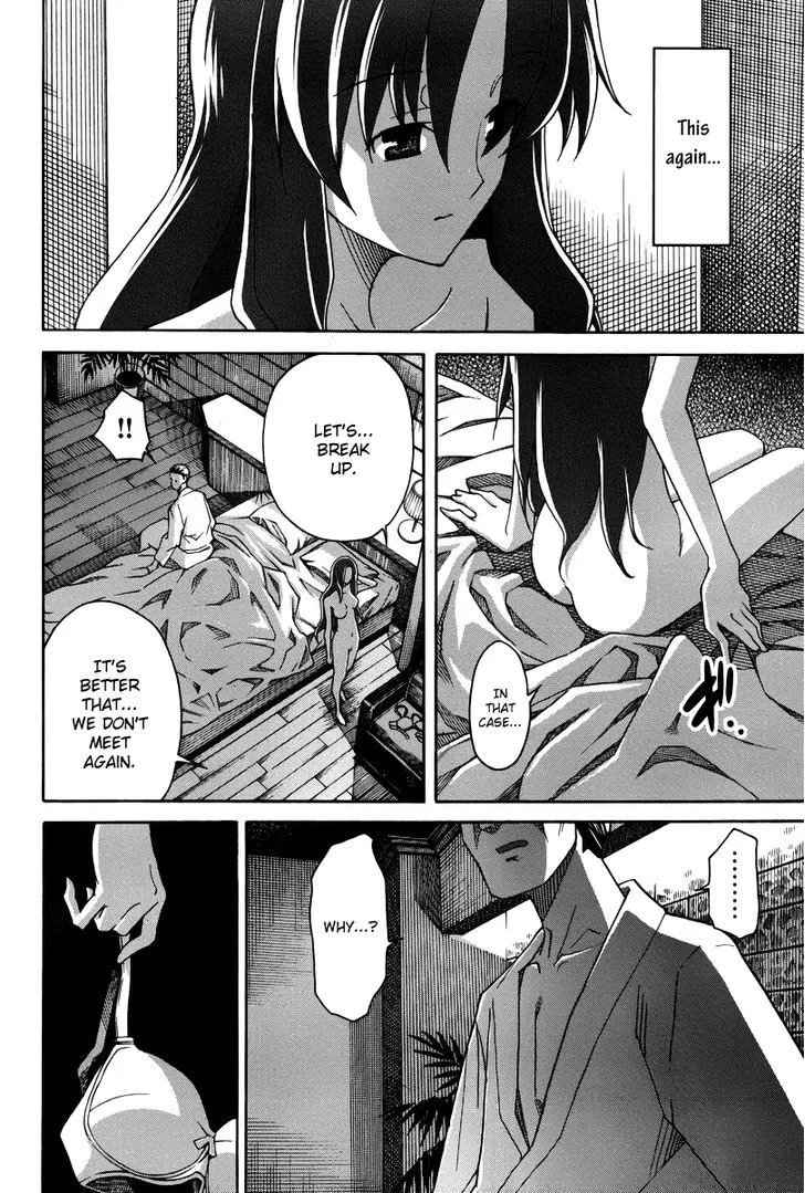 Uwakoi Chapter 16 page 9 - 