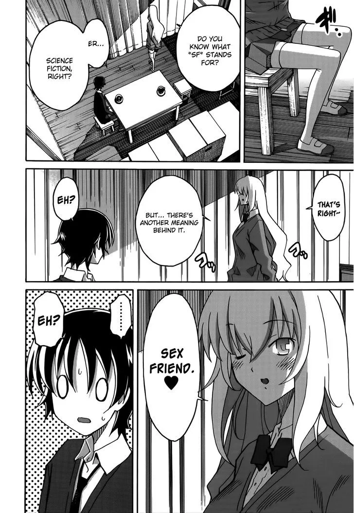 Uwakoi Chapter 17 page 11 - 