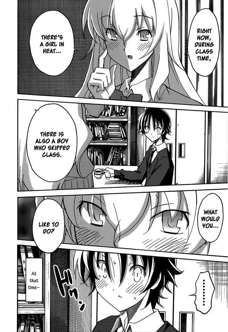 Uwakoi Chapter 17 page 13 - 