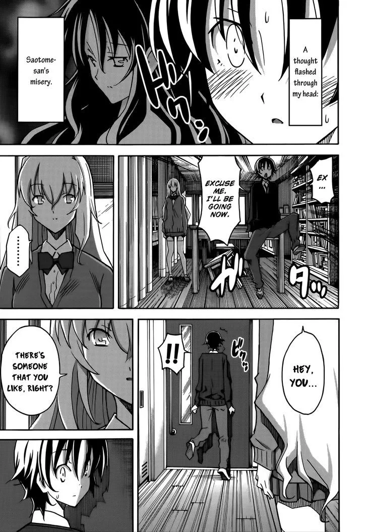 Uwakoi Chapter 17 page 14 - 