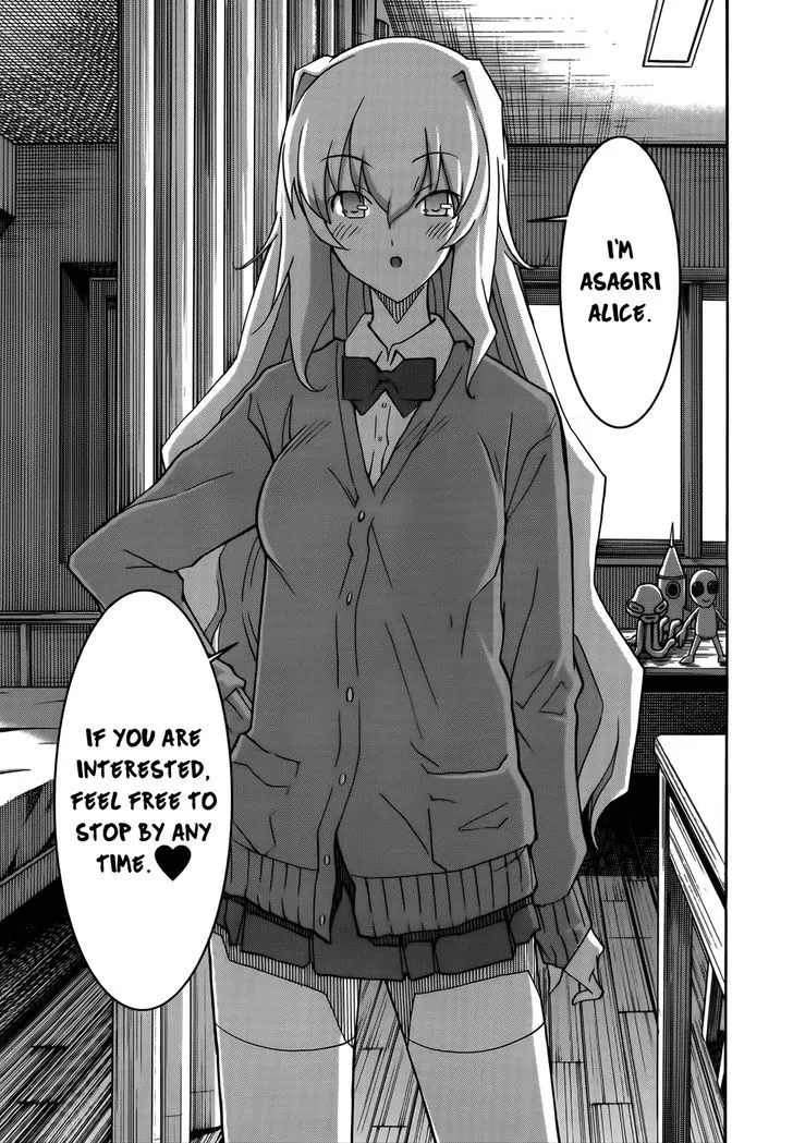 Uwakoi Chapter 17 page 16 - 