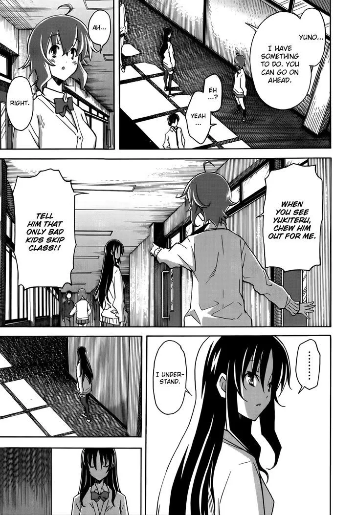 Uwakoi Chapter 17 page 18 - 