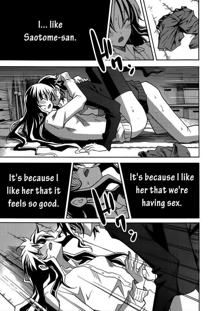 Uwakoi Chapter 17 page 24 - 