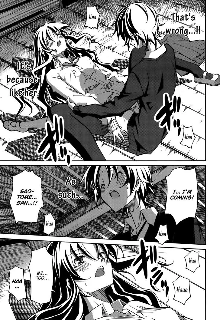 Uwakoi Chapter 17 page 26 - 