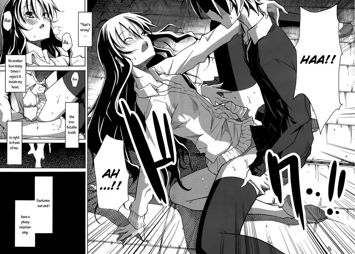Uwakoi Chapter 17 page 27 - 
