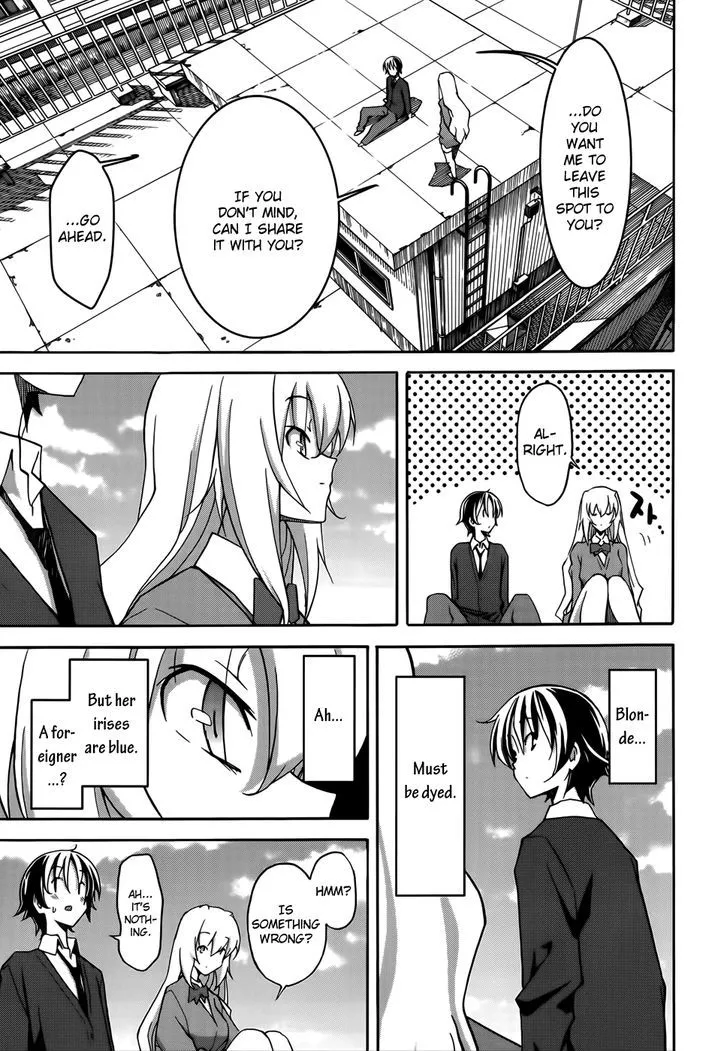 Uwakoi Chapter 17 page 4 - 