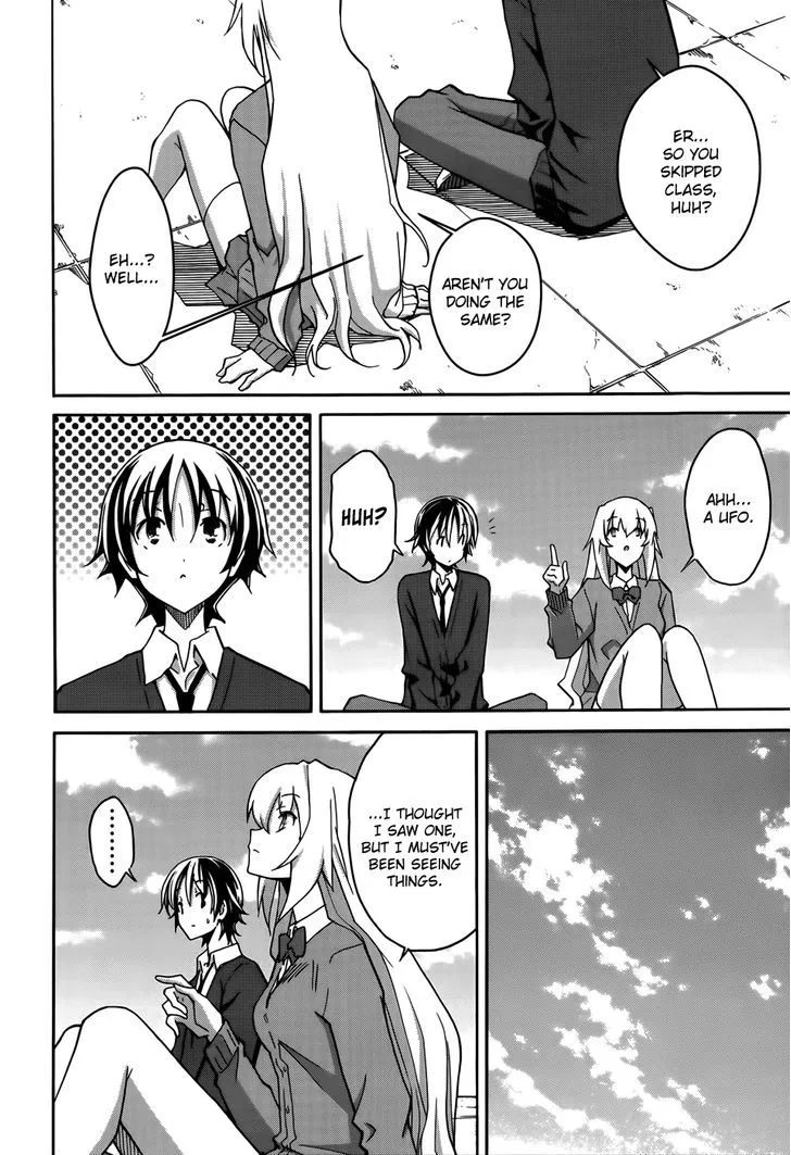 Uwakoi Chapter 17 page 5 - 