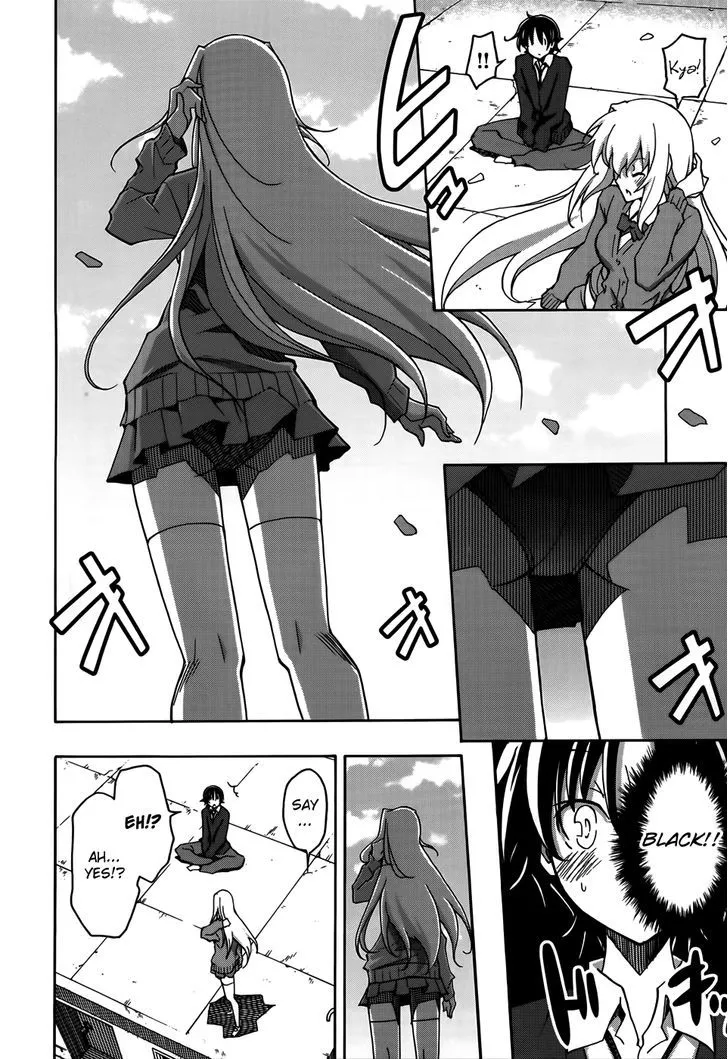Uwakoi Chapter 17 page 7 - 