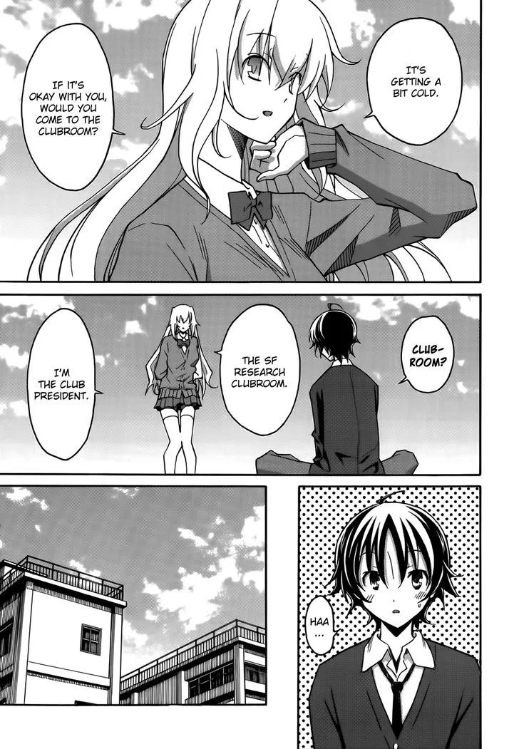 Uwakoi Chapter 17 page 8 - 