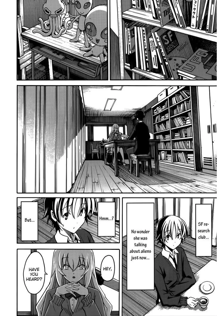 Uwakoi Chapter 17 page 9 - 