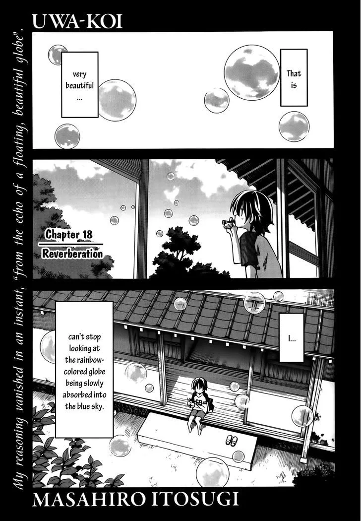 Uwakoi Chapter 18 page 2 - 