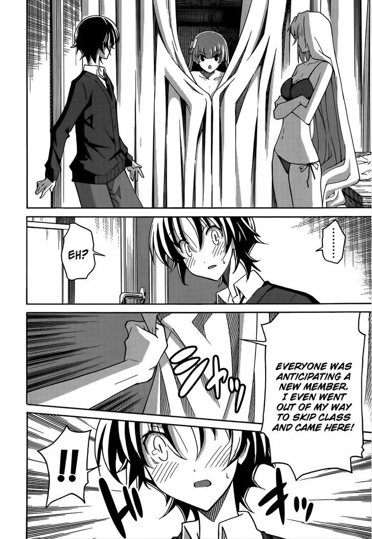 Uwakoi Chapter 18 page 11 - 