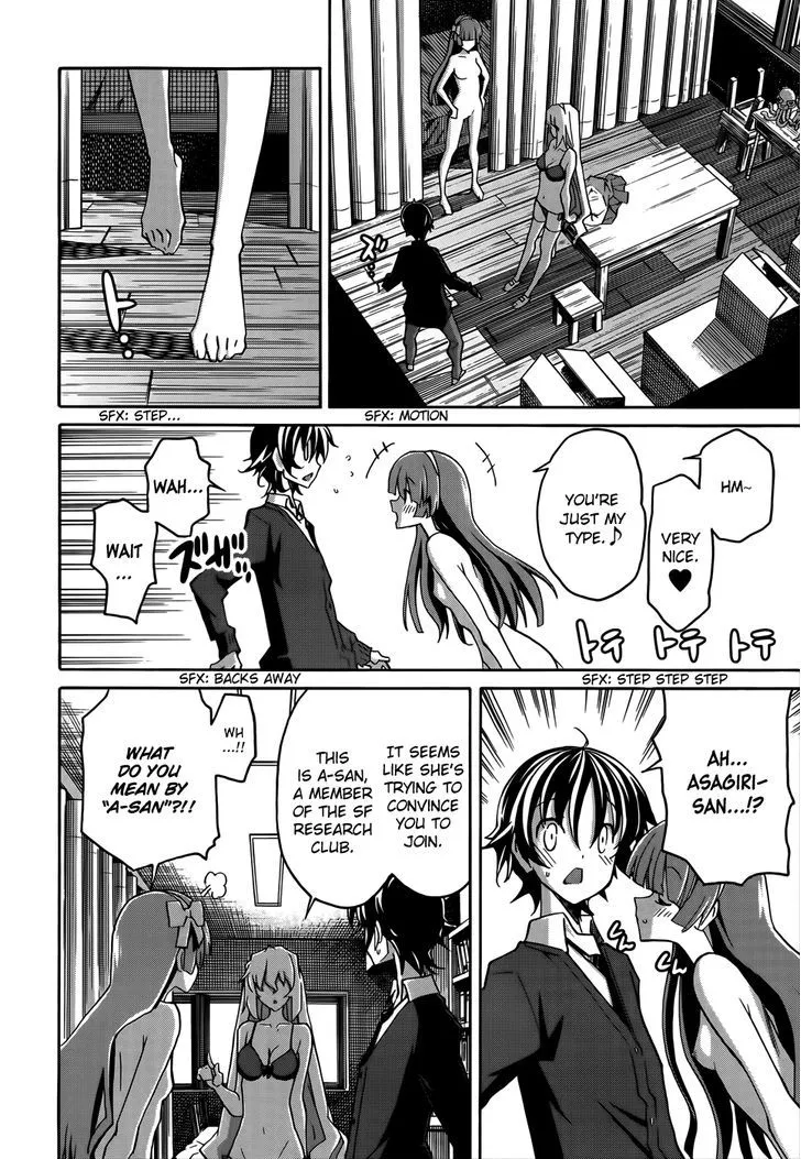 Uwakoi Chapter 18 page 13 - 